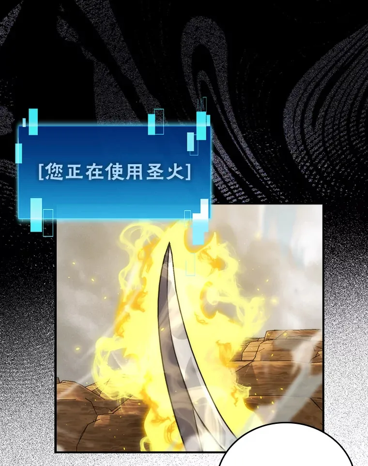44.亡灵军众为吾起11