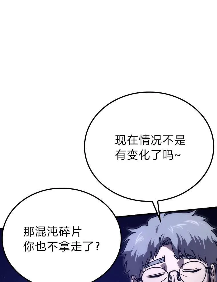 64.打入敌军大本营33