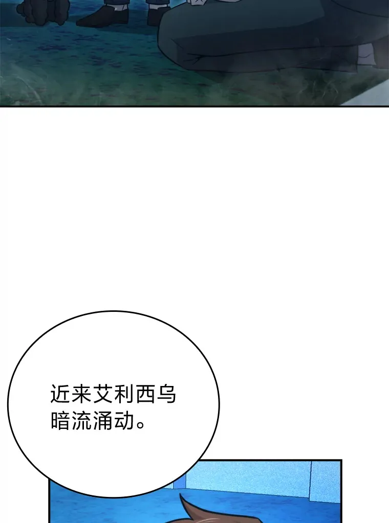 39.拍卖会巧遇宿敌68