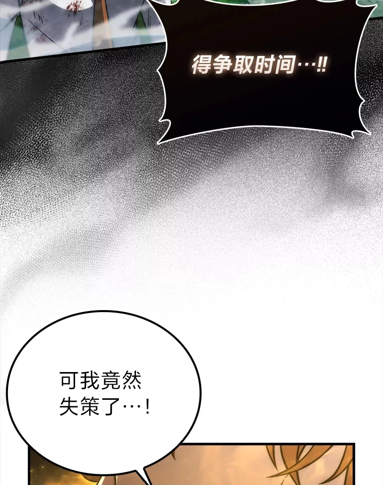 57.英灵战士帮大忙28
