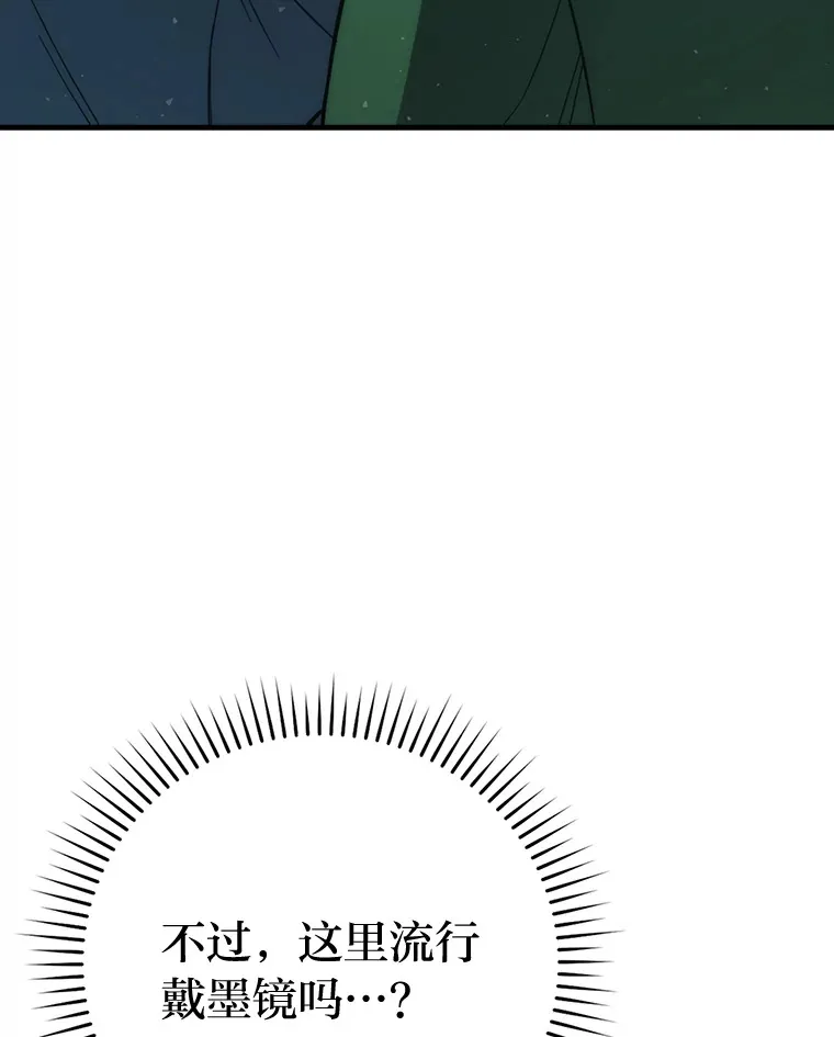 51.超感知觉自激活115
