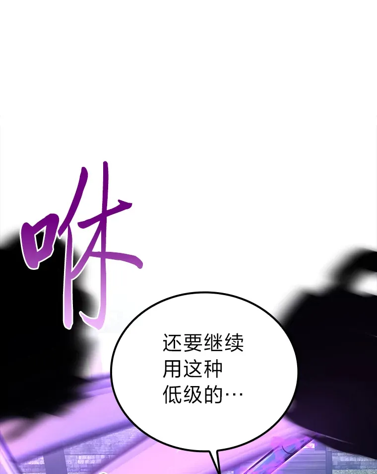 54.旷野之狼一锅端59