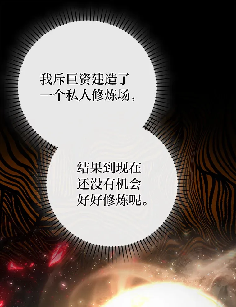 37.练神功偶遇美女64
