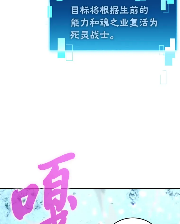 42.废柴天使脾气倔84