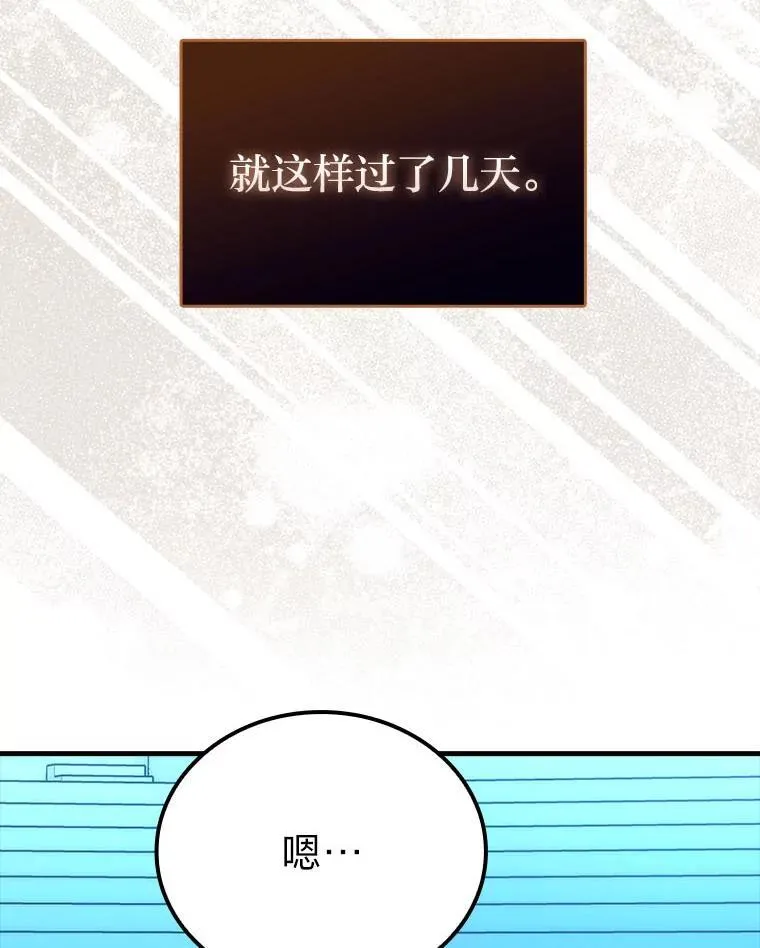 63.抢夺计划开始31