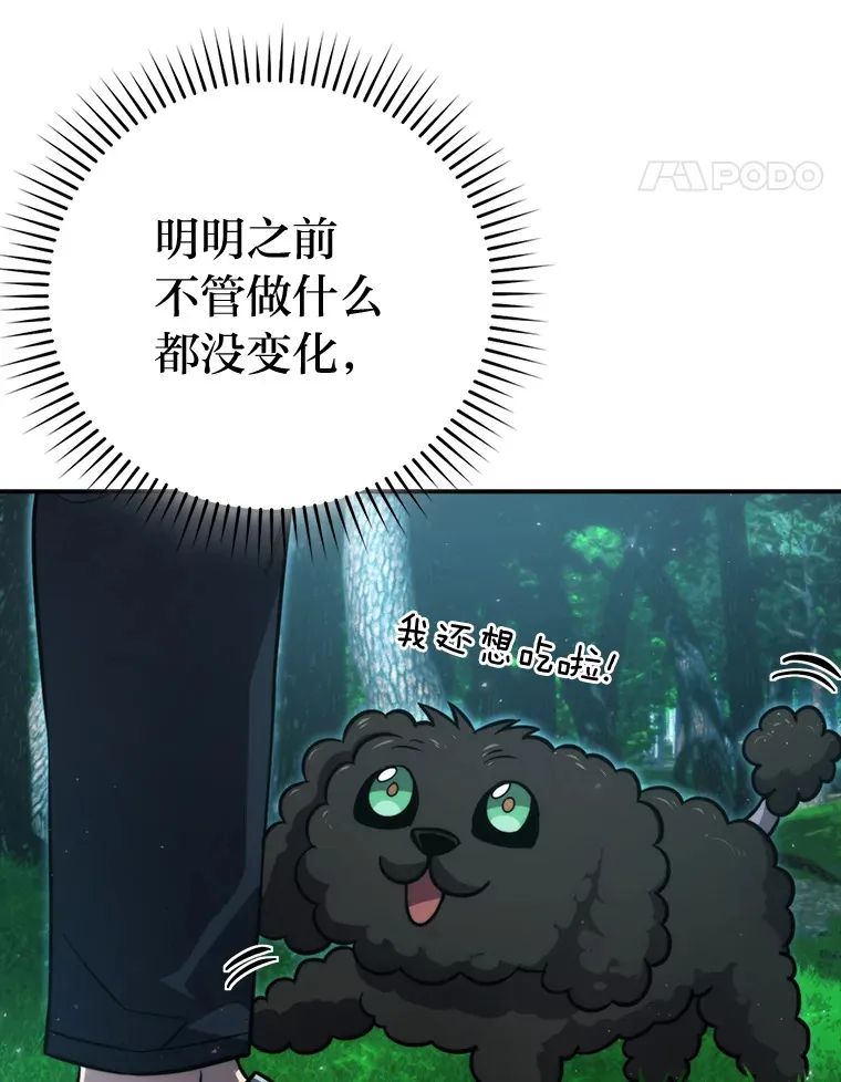 40.辛勤工作喂狗狗23
