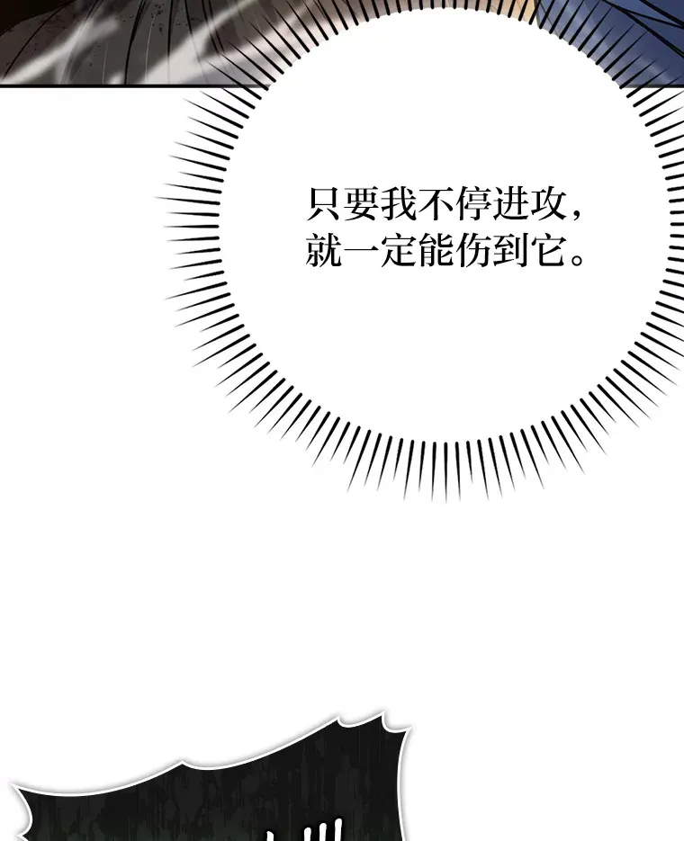 33.力量悬殊斗饿狼78
