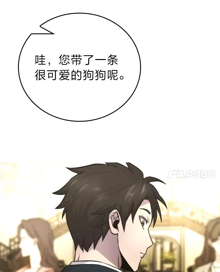 37.练神功偶遇美女139