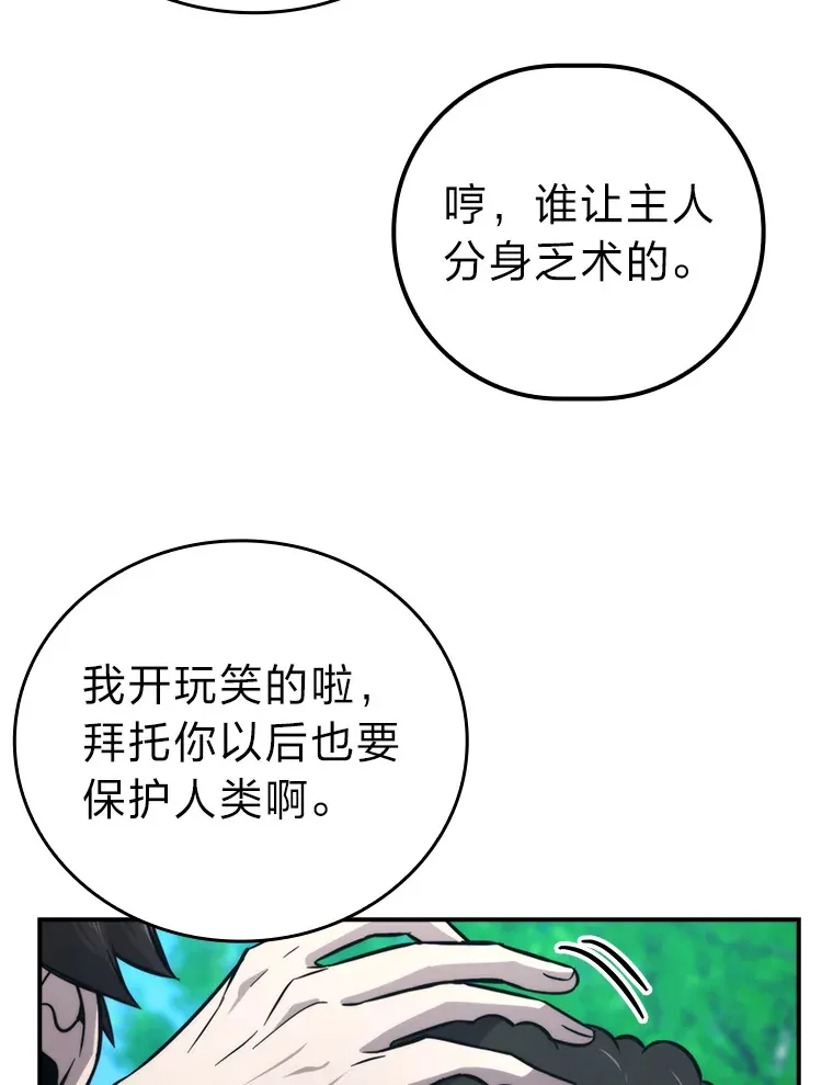 40.辛勤工作喂狗狗93