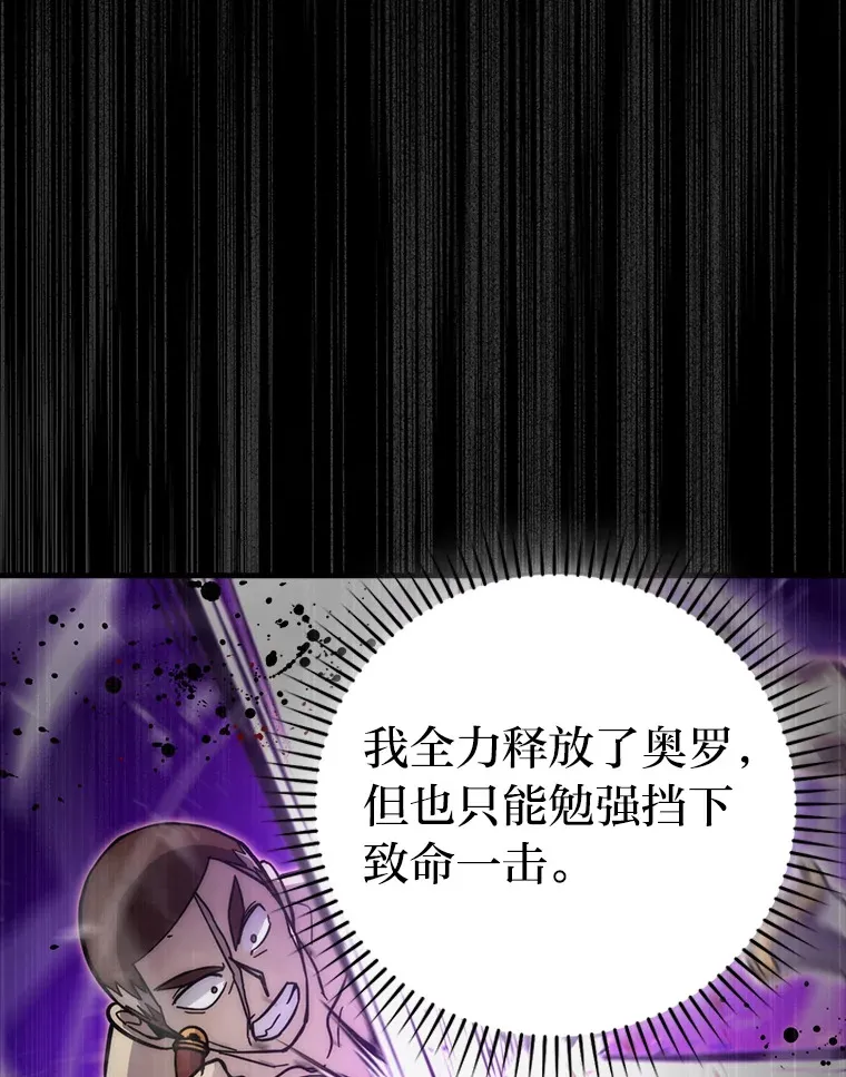 53.一人斗旷野之狼106