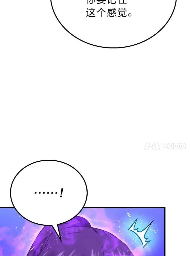 74.训练妹妹39