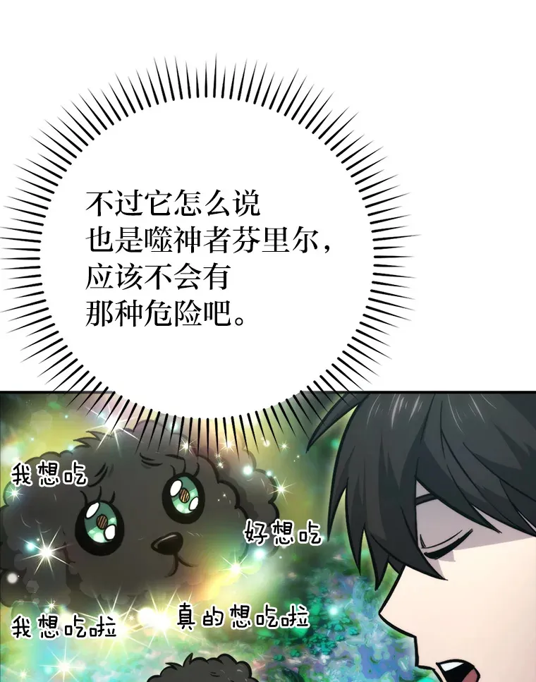 40.辛勤工作喂狗狗12