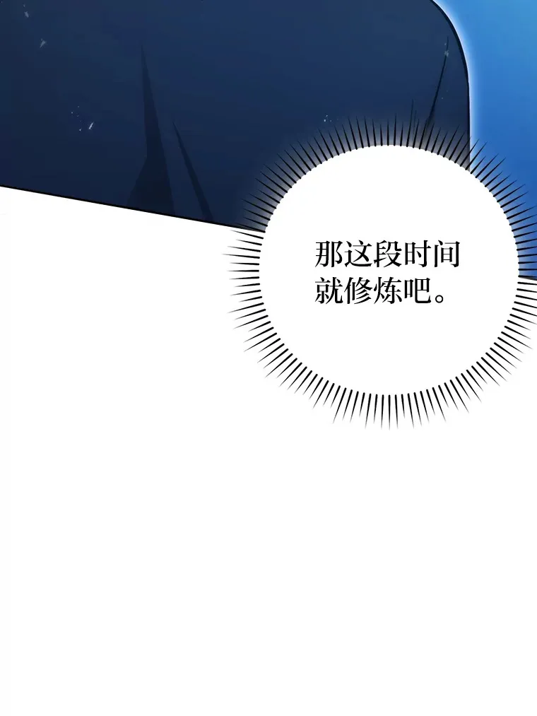45.憎恶战士来两位67