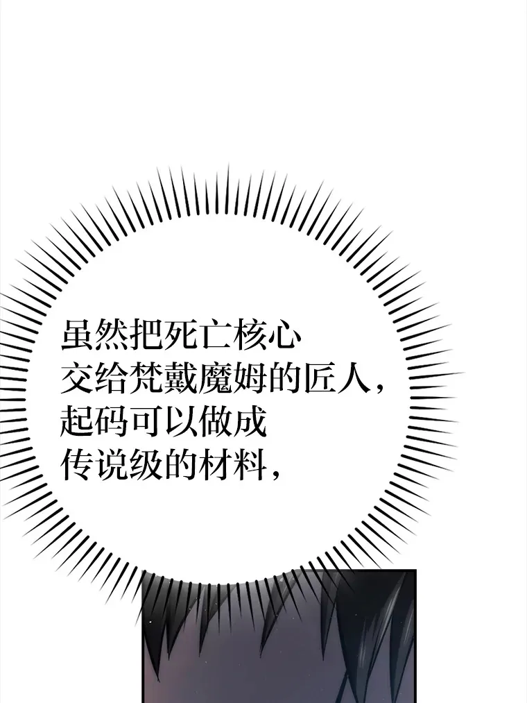 45.憎恶战士来两位98