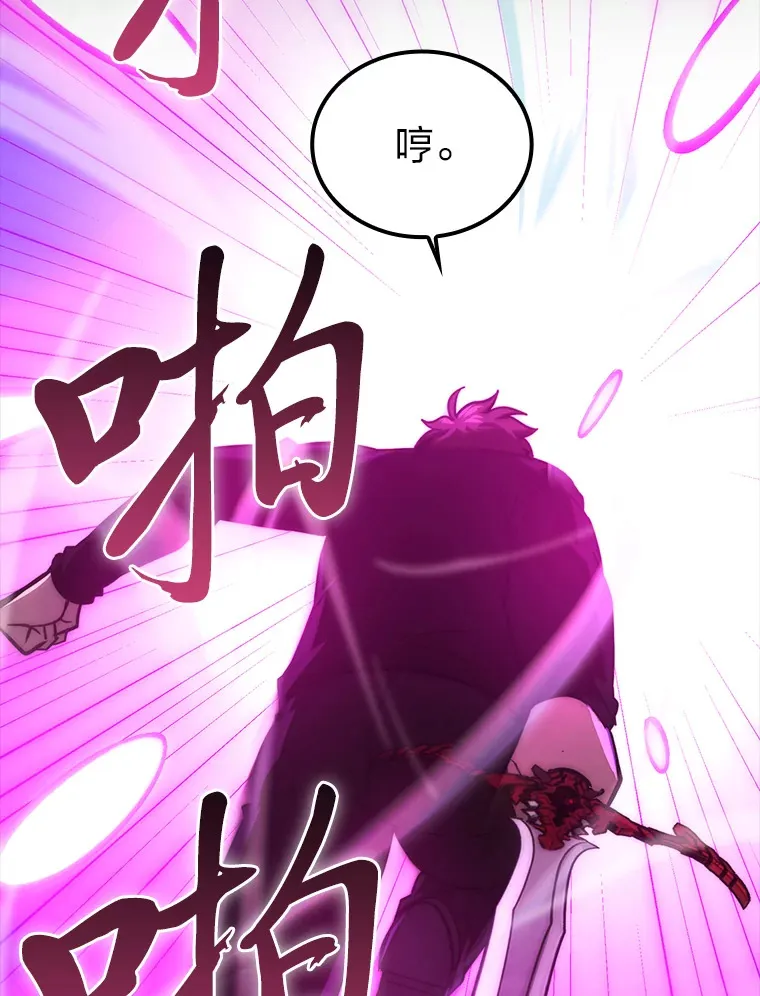 54.旷野之狼一锅端84