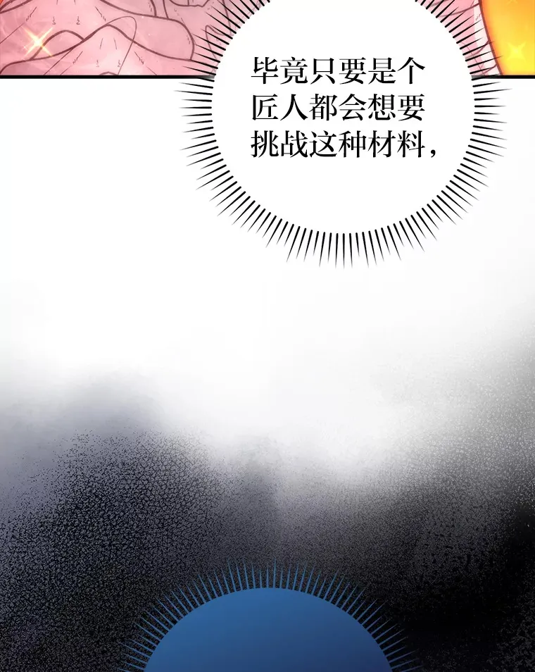 53.一人斗旷野之狼18