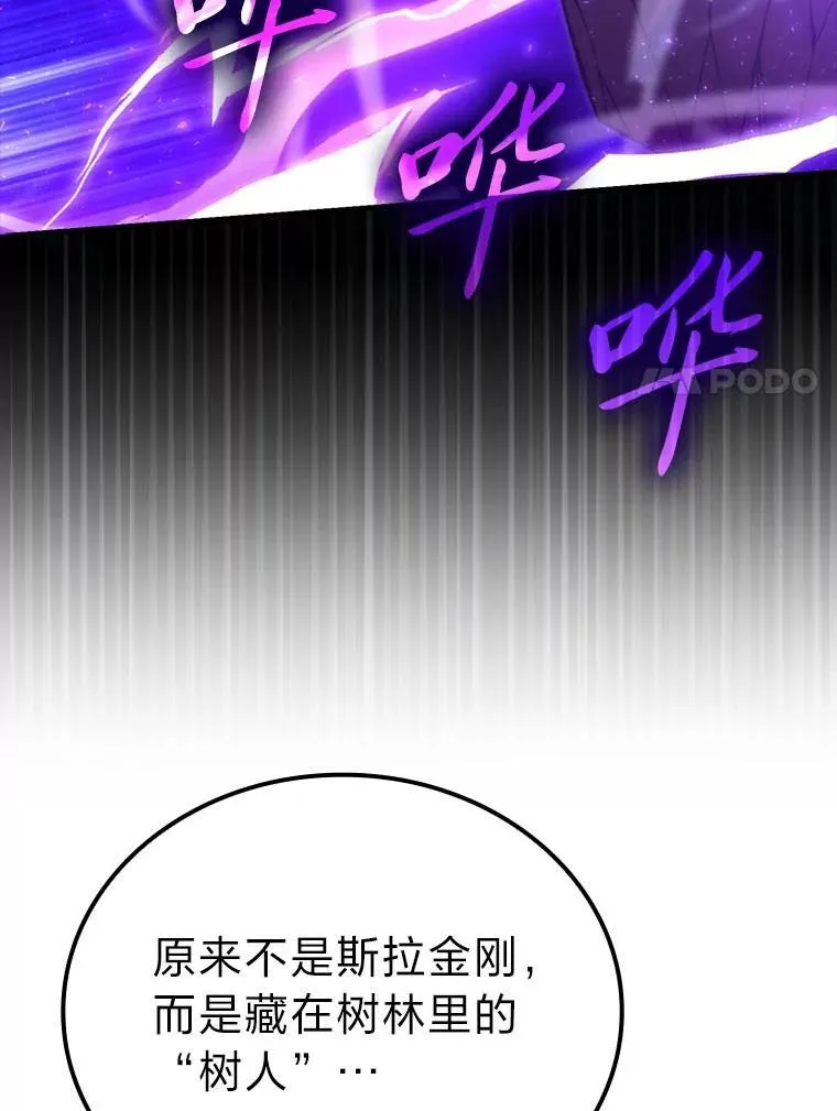 68.进入失落之地77