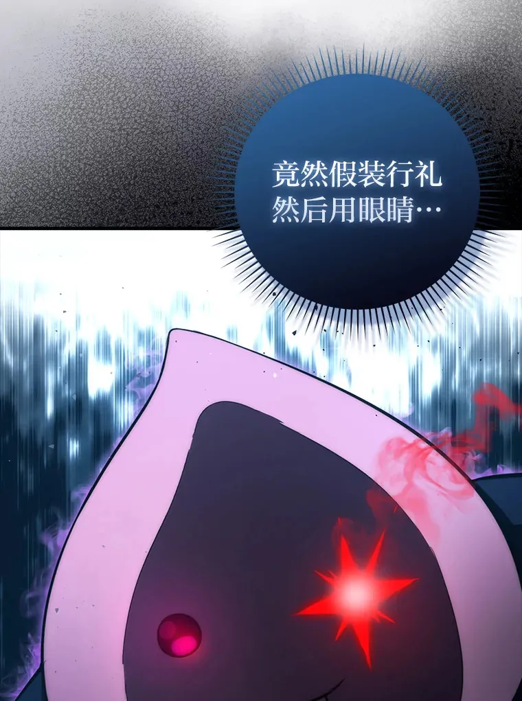 50.霜巨人不灭咒现121