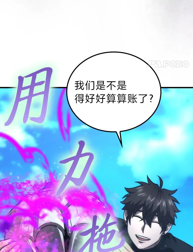 53.一人斗旷野之狼120