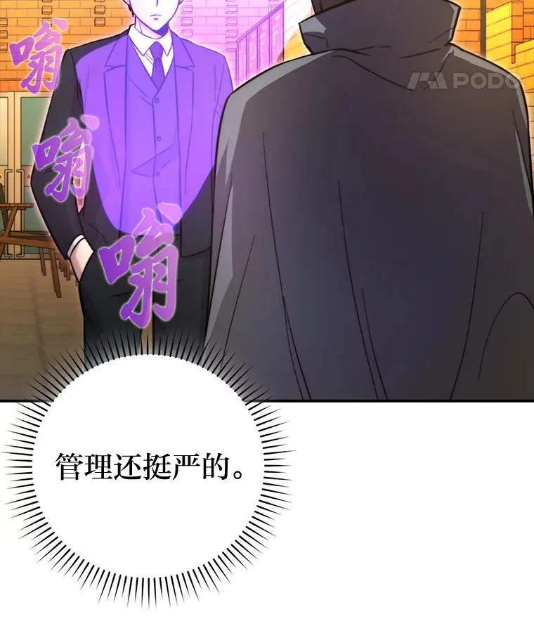 38.蒙面竞拍大手笔73