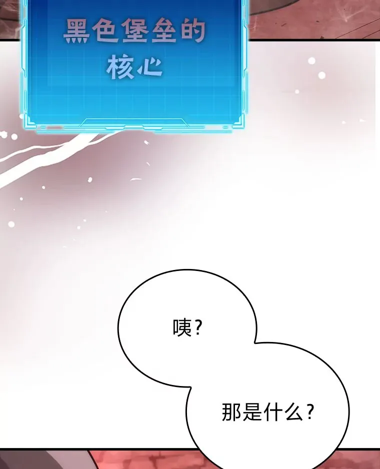 47.试炼之塔显身手36