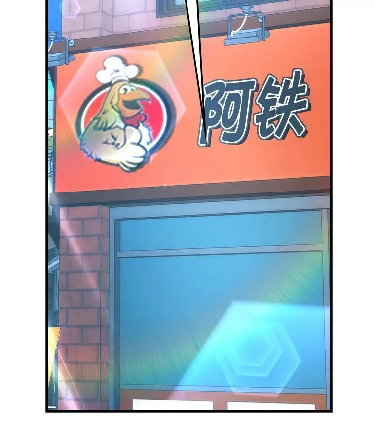 67.妹妹觉醒啦40