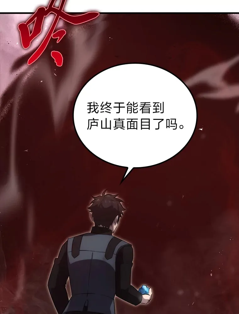 48.太正直也不太好147