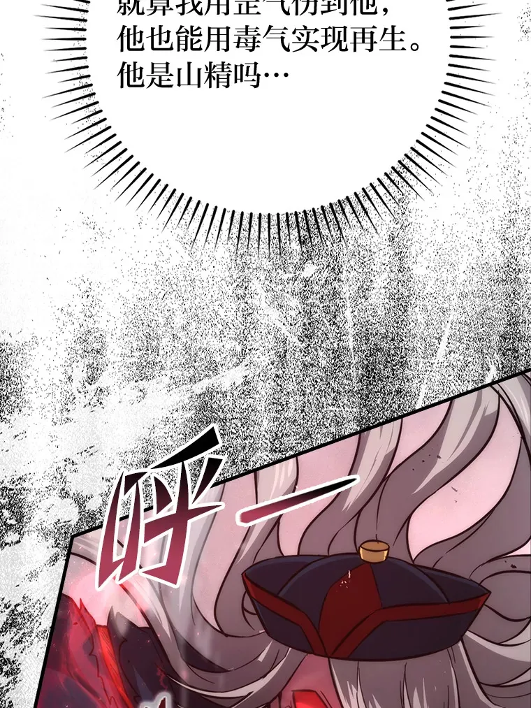 48.太正直也不太好84