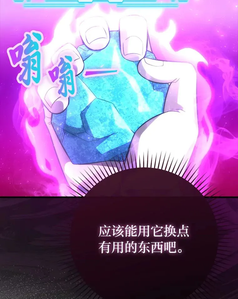 47.试炼之塔显身手141