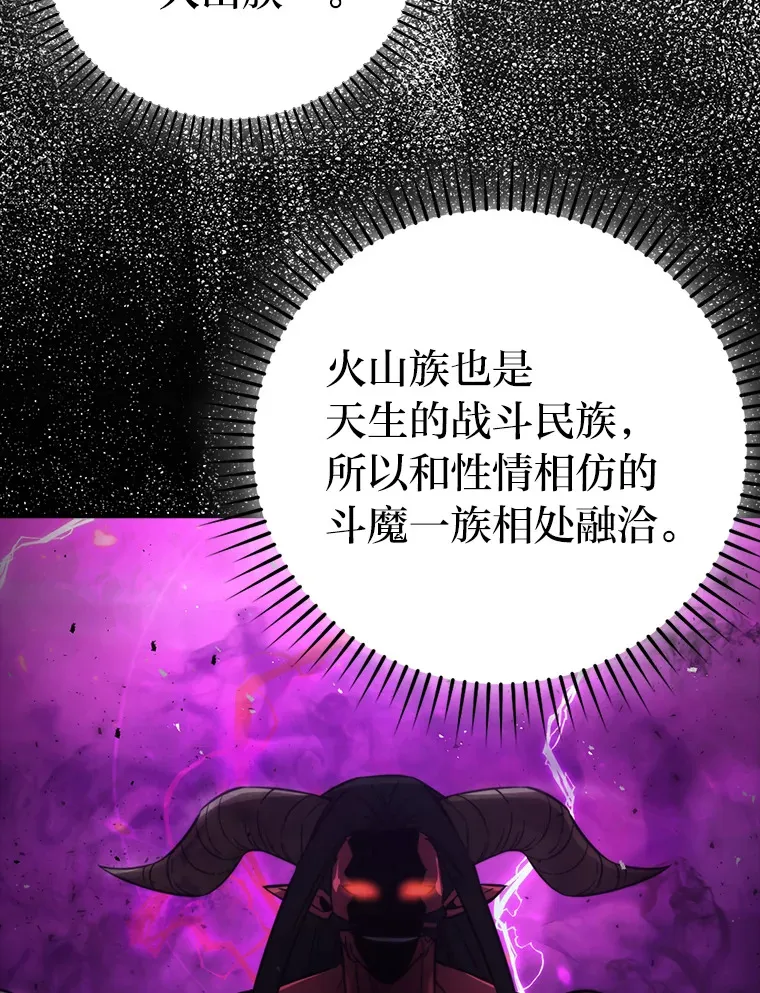41.风头正盛新猎人72