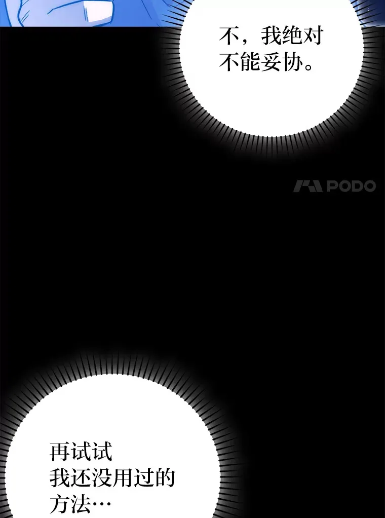 45.憎恶战士来两位129
