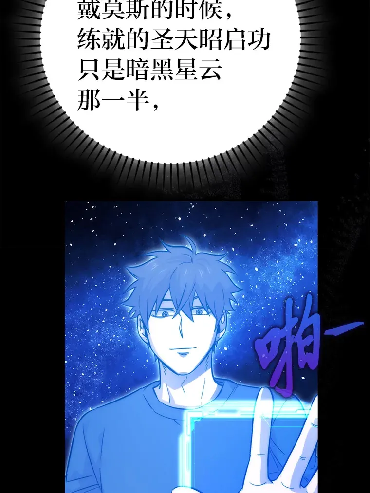 45.憎恶战士来两位105