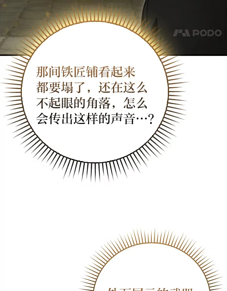 52.相见即是种缘分116