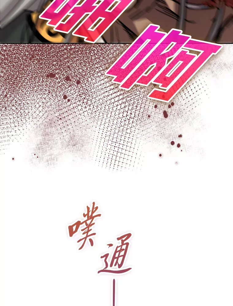 32.成功召唤芬里尔80