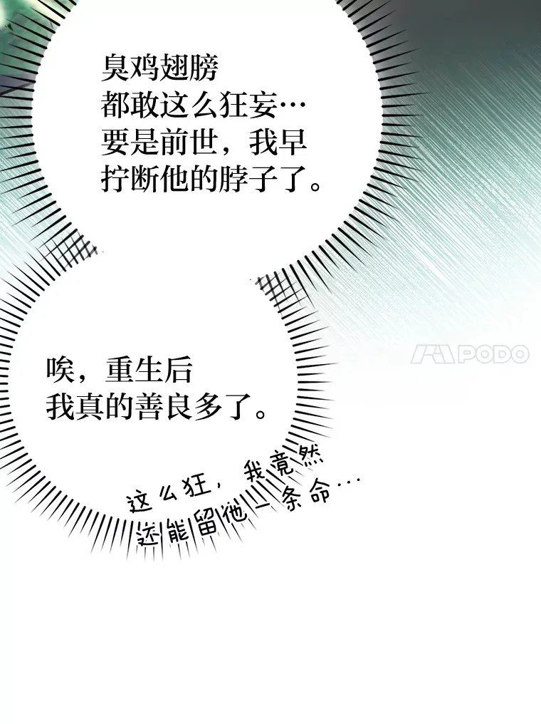 39.拍卖会巧遇宿敌50