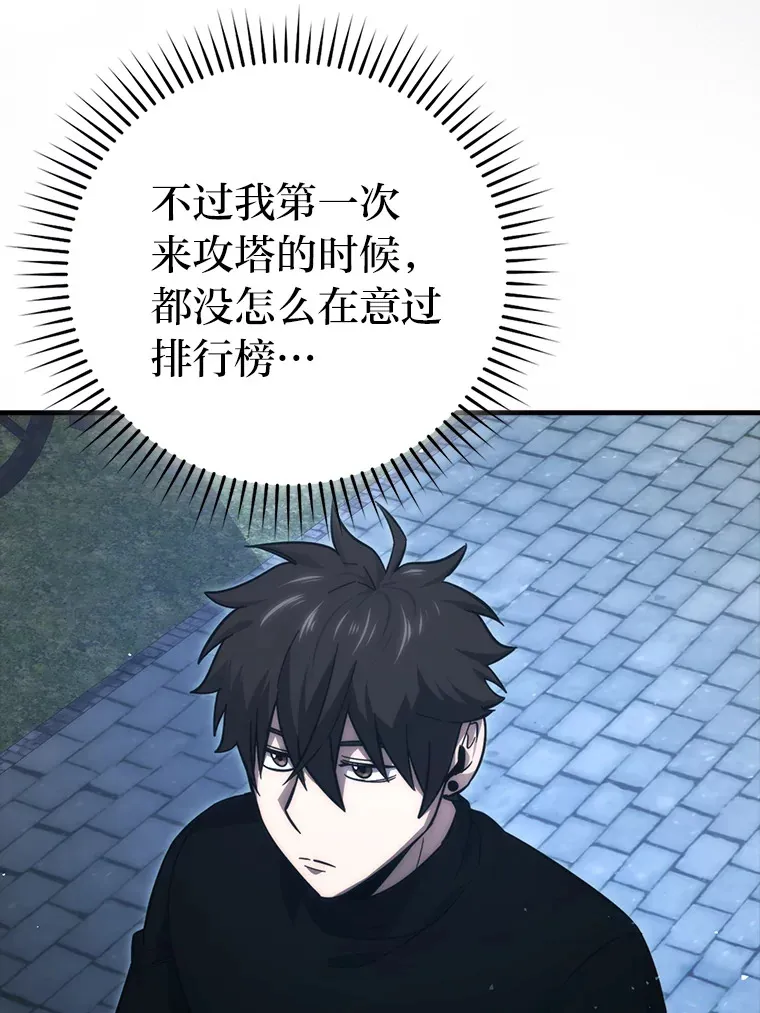 52.相见即是种缘分57
