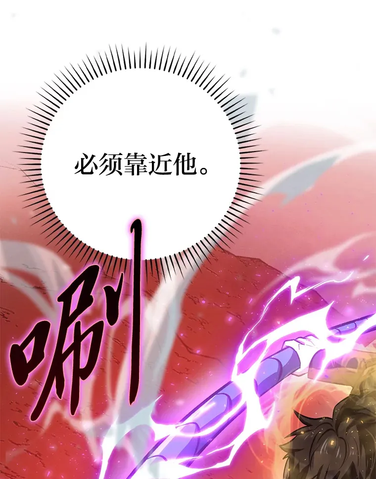 48.太正直也不太好107