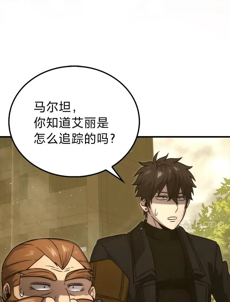 69.发现黑蛇会9