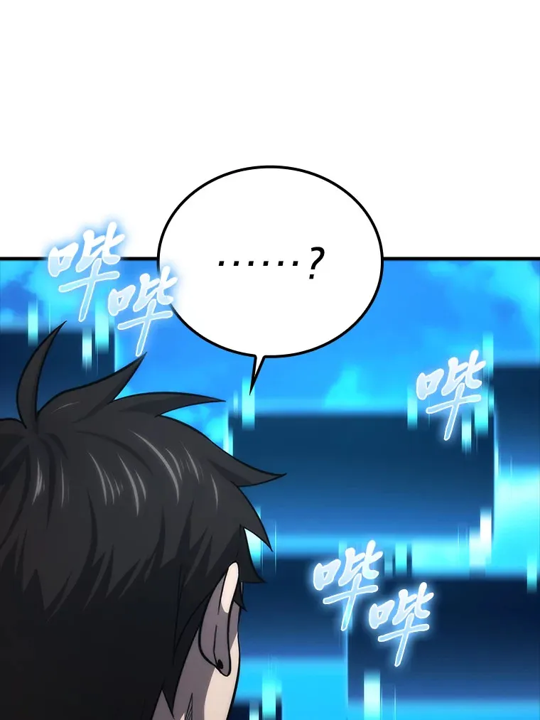 51.超感知觉自激活117