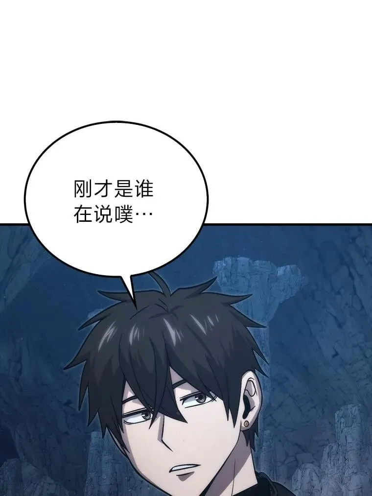 76.是奖还是雷51