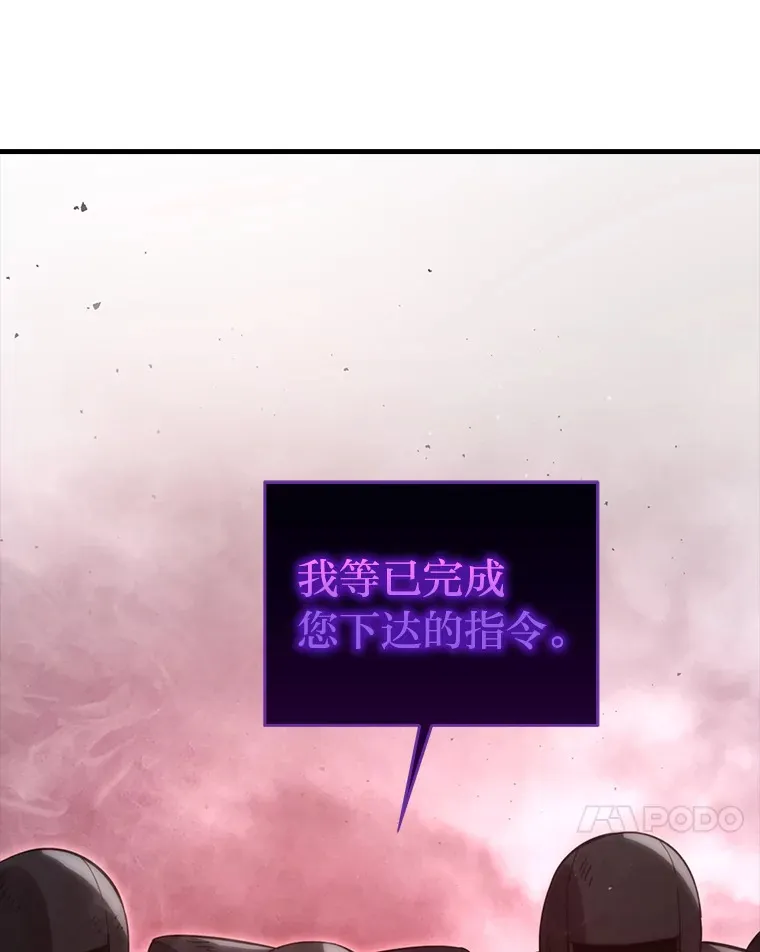 50.霜巨人不灭咒现60