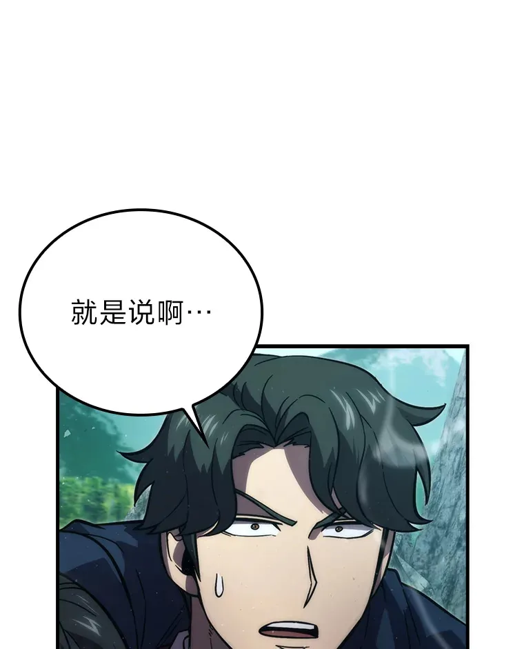 57.英灵战士帮大忙38