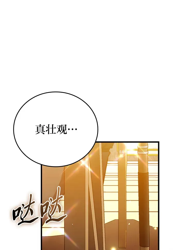 49.虫洞在嘎嘎燃烧0