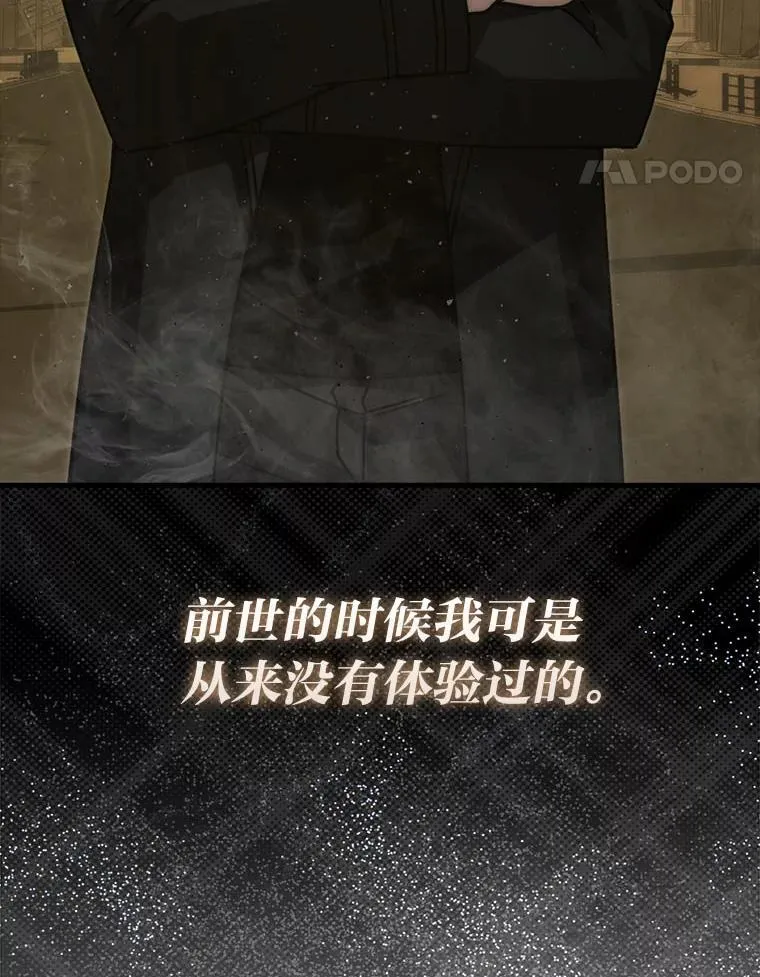 68.进入失落之地130
