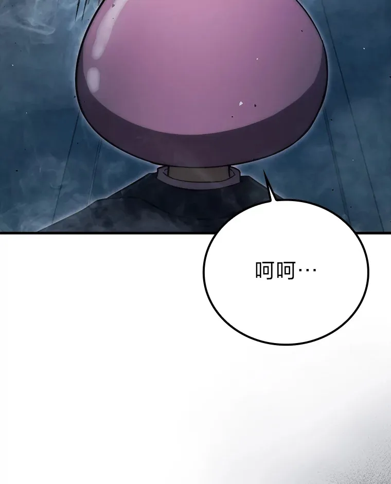 50.霜巨人不灭咒现112
