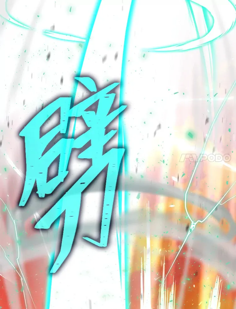 34.古代神兽当宠物29