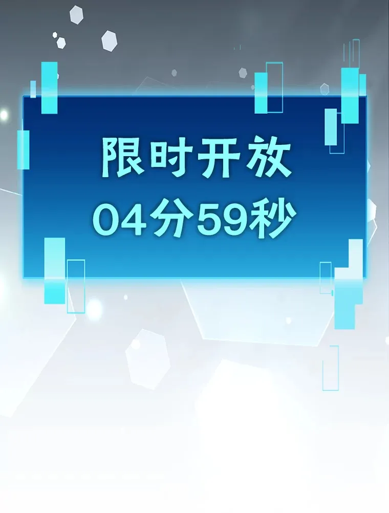 48.太正直也不太好157