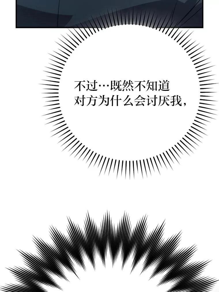 43.死亡之城门洞开83