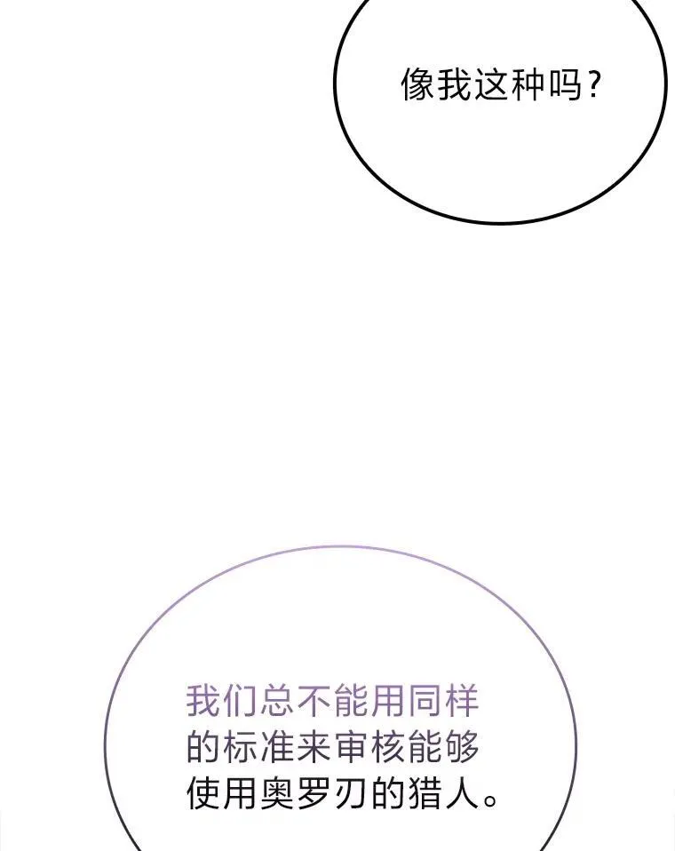 61.新段位认证42