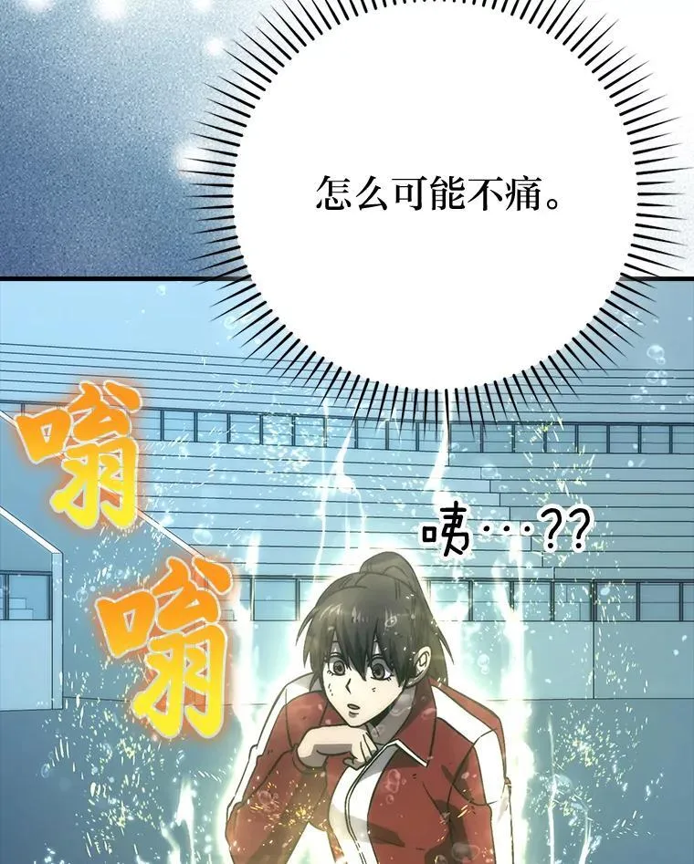 73.兄妹对战85